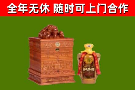 河东区烟酒回收80陈年贵州茅台酒.jpg