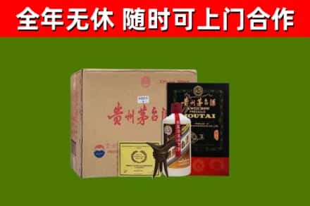 河东区烟酒回收汉帝茅台酒.jpg