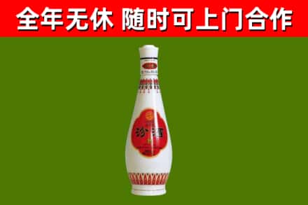 河东区烟酒回收瓷瓶汾酒.jpg