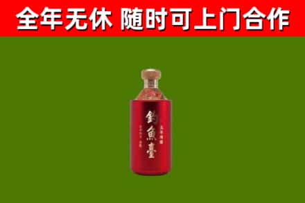 河东区烟酒回收钓鱼台.jpg