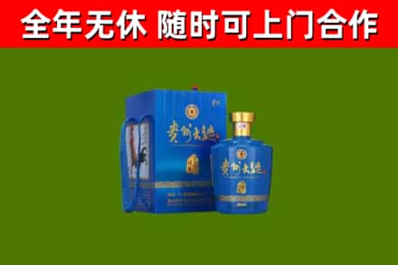 河东区烟酒回收贵州大曲.jpg