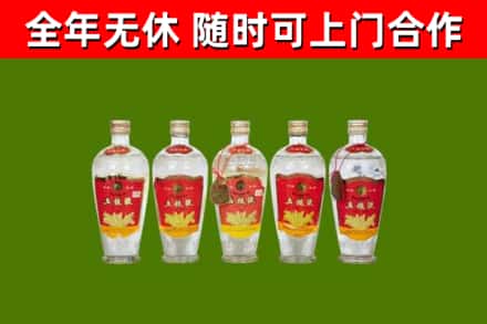 河东区烟酒回收公斤五粮液.jpg