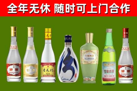 河东区烟酒回收汾酒系列.jpg