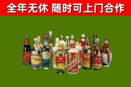 河东区烟酒回收老白酒.jpg