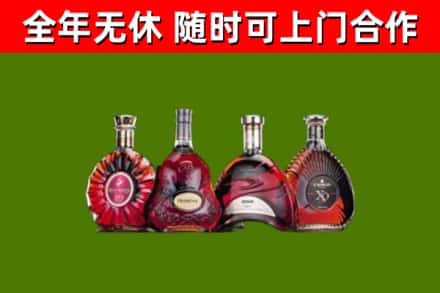 河东区烟酒回收洋酒.jpg