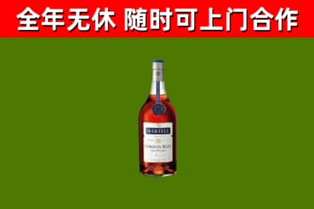 河东区烟酒回收马爹利蓝带洋酒.jpg